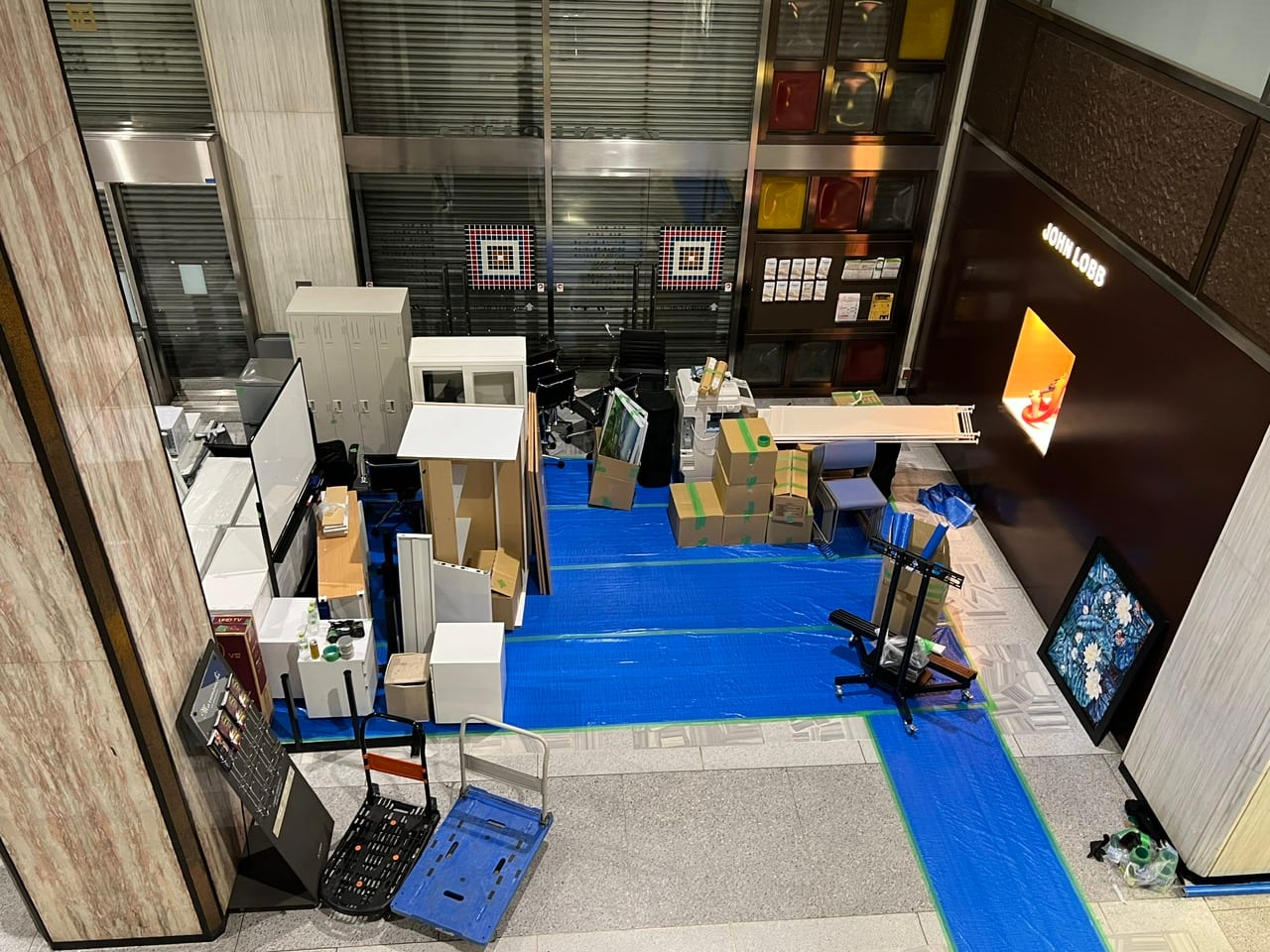 不用品買取